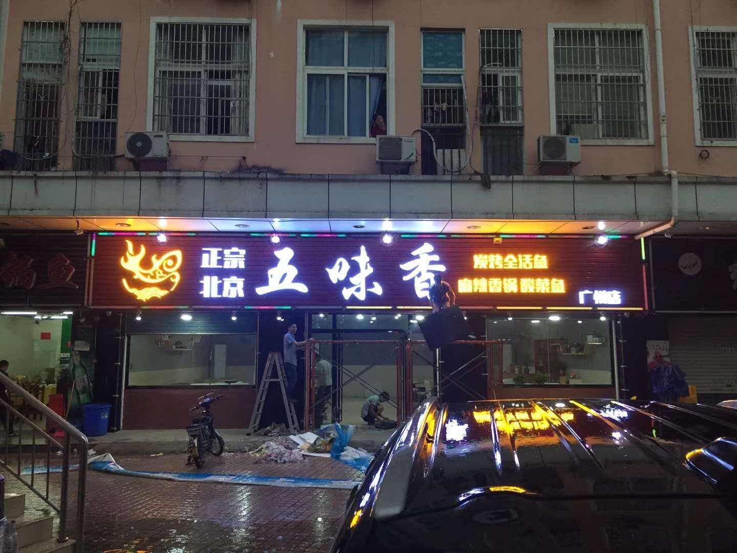 湖南卓正裝飾店鋪裝修店外招牌設計方案效果圖